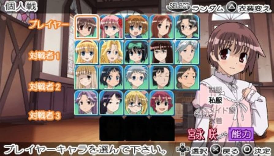 咲-Saki- Portable BEST Amazon.co.jp: 咲-Saki- Portable BEST : ゲーム